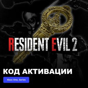 DLC Дополнение Resident Evil 2 All In-game Rewards Unlock Xbox One, Series X|S электронный ключ Аргентина