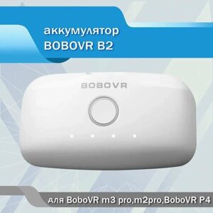 Дополнительный аккумулятор BoboVR B2 для Oculus Quest 3 и 2