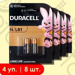 Duracell N (LR1/Lady)1,5 Вольта, Щелочные (Алкалиновые) батарейки - 8шт.