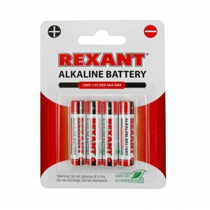 Элемент питания Rexant Alkaline AAA бл 4