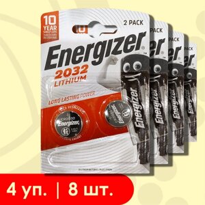 Energizer 2032 (CR2032)3 вольта, Литиевые батарейки - 8шт.