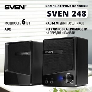 Фронтальные колонки SVEN 248, 2 колонки, черный