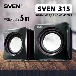 Фронтальные колонки SVEN 315, 2 колонкишт, черный