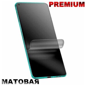 Гидрогелевая матовая противоударная пленка Premium Product на экран SAMSUNG Galaxy M30S