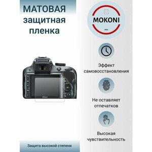 Гидрогелевая защитная пленка для экрана Nikon D5000 / Никон D 5000 с эффектом самовосстановления (2 шт) - Матовые