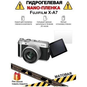 Гидрогелевая защитная плёнка для Fujifilm X-A7, матовая, на дисплей, для камеры , не стекло
