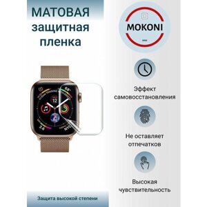 Гидрогелевая защитная пленка для смарт-часов Apple Watch Series 7 / Эпл Вотч 7 с эффектом самовосстановления - 45 mm (6 шт) - Матовые