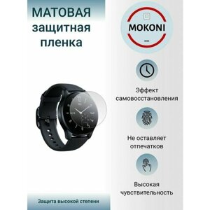 Гидрогелевая защитная пленка для смарт-часов Vivo Watch 42 mm / Виво Вотч 42 мм с эффектом самовосстановления (6 шт) - Матовые
