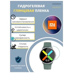 Гидрогелевая защитная пленка для смарт-часов Xiaomi Mi Watch Revolve Active (6 шт) - Глянцевые