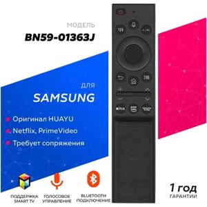 Голосовой пульт BN59-01363J, G, A Smart control для телевизоров SAMSUNG / самсунг! Bluetooth / Netflix, PrimeVideo