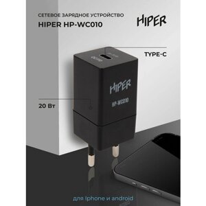 HIPER HP-WC010, черный