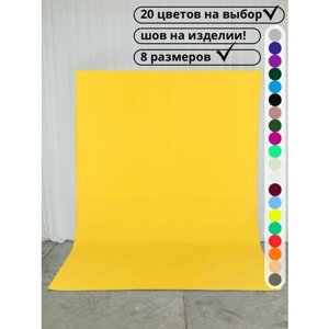 Хромакей 4,5х4 метра / фотофон / жёлтый