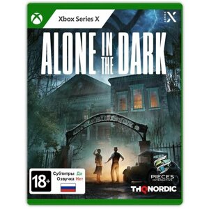 Игра Alone in the Dark (Xbox Series X, Русские субтитры)