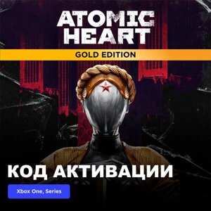Игра Atomic Heart Gold Edition Xbox One, Xbox Series X|S электронный ключ Аргентина