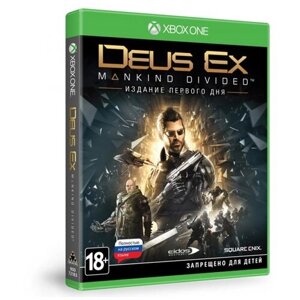 Игра Deus Ex: Mankind Divided Day One Edition для Xbox One