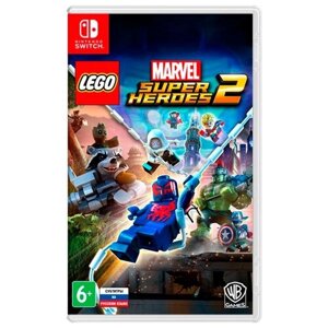 Игра LEGO Marvel Super Heroes 2 для Nintendo Switch, картридж