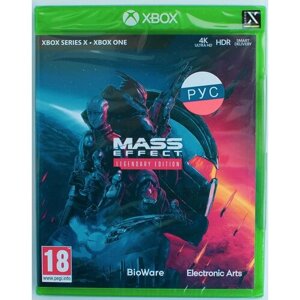 Игра Mass Effect - Legendary Edition Xbox Series X - Xbox One русские субтитры