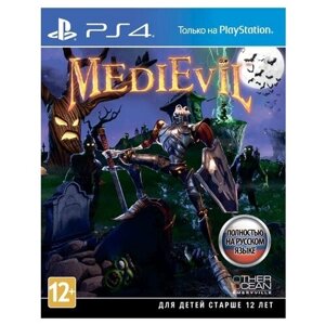 Игра MediEvil для PlayStation 4