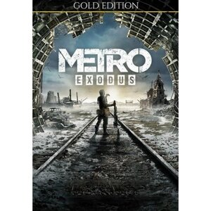 Игра Metro Exodus Gold Edition для ПК, активация Steam, русская версия, электронный ключ