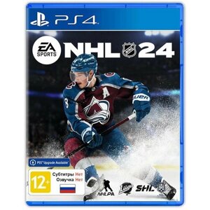 Игра NHL 24 (PlayStation 4, Английская версия)
