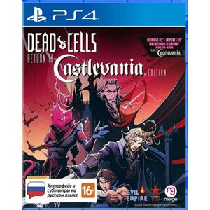 Игра PS4 Dead Cells: Return to Castlevania Edition для /PS5