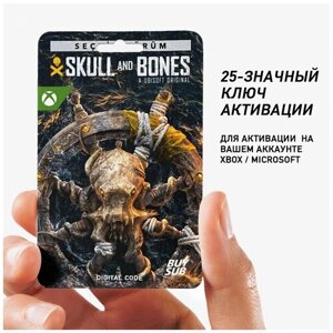 Игра SKULL AND BONES premium edition для xbox series X/S (активация на ваш аккаунт)