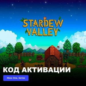 Игра Stardew Valley Xbox One, Xbox Series X|S электронный ключ Турция