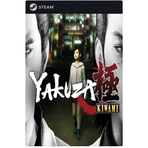 Игра Yakuza Kiwami для PC, Steam, электронный ключ
