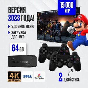 Игровая консоль для телевизора , 15000 ретро игр, 4K , игры Nintendo , Sega, PS1