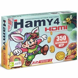 Игровая Приставка "Hamy 4"16+8 Bit) HDMI (350в1)