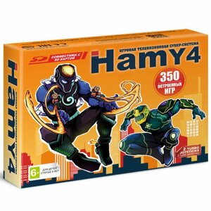 Игровая Приставка "Hamy 4"16+8 Bit) Spider (350в1) Синяя