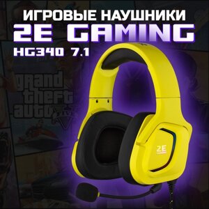 Игровые наушники с микрофоном для компьютера объемным звучанием SURROUND SOUND 7.1 2E Gaming 2Е-HG340BK - 7.1 желтые, в подарок геймеру