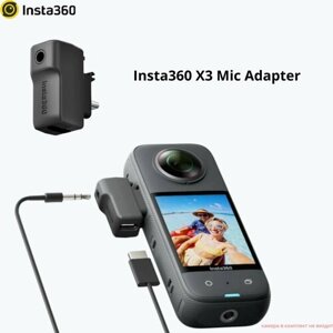 Insta360 X3 Mic Adapter, адаптер для микрофона Insta360 X3