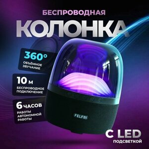 Колонка портативная домашний кинотеатр / Беспроводная колонка Bluetooth / переносная акустическая система для телефона и компьютера