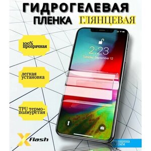 (Комлект 2шт.) Гидрогелевая пленка Xflash для OnePlus Nord 3, противоударная, глянцевая