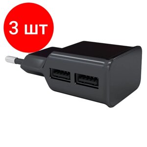 Комплект 3 шт, Зарядное устройство сетевое (220 В) RED LINE NT-2A, 2 порта USB, выходной ток 2.1 А, черное, УТ000009404