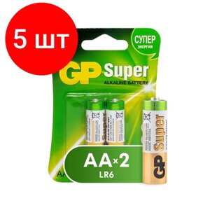 Комплект 5 упаковок, Батарейки GP Super AA/LR6/15A GP15A-2CR2 алкалин. бл/2