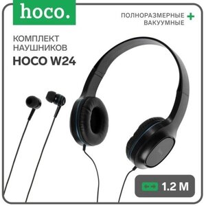 Комплект наушников Hoco W24, проводные, накладные + вакуумные, проводные, синие