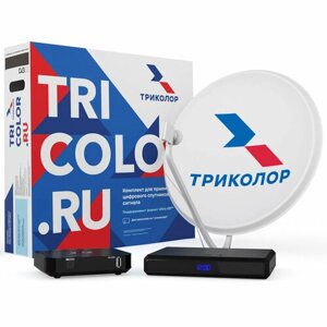 Комплект спутникового ТВ Триколор Европа Ultra HD GS B623L и С592 Black