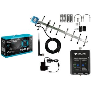 Комплект vegatel VT-3G-kit (LED)
