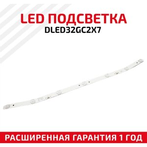 LED подсветка (светодиодная планка) для телевизора DLED32GC2X7