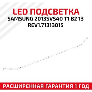 LED подсветка (светодиодная планка) для телевизора Samsung 2013SVS40 T1 B2 13 REV1.71313015