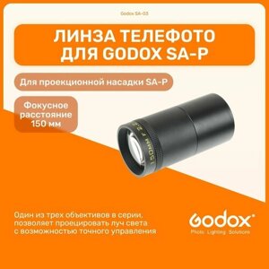 Линза телефото Godox SA-03 150 мм для проекционной насадки SA-P, студийный свет для фото и видео съемок, видеосвет