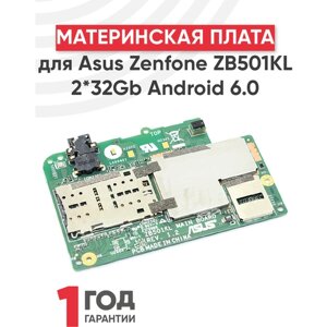 Материнская плата для мобильного телефона (смартфона) Asus ZenFone (ZB501KL) 2*32Gb Android 6.0