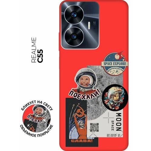 Матовый чехол Gagarin Stickers для Realme C55 / Рилми С55 с 3D эффектом красный