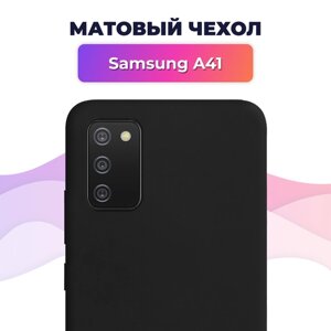 Матовый силиконовый чехол на телефон Samsung Galaxy A41 / Накладка Rosin для смартфона Самсунг Галакси А41 / Тонкий бампер Soft Touch, Черный