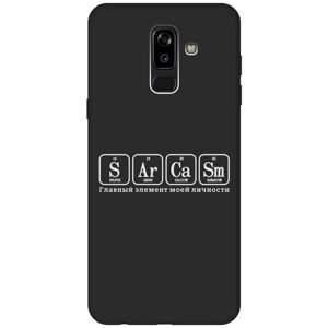 Матовый Soft Touch силиконовый чехол на Samsung Galaxy J8, Самсунг Джей 8 с 3D принтом "Sarcasm Element W" черный
