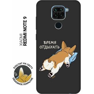 Матовый Soft Touch силиконовый чехол на Xiaomi Redmi Note 9, Сяоми Редми Ноут 9 с 3D принтом "Relax for corgi" черный