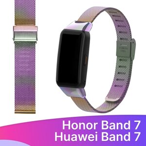 Металлический ремешок для фитнес-браслета Huawei Band 7 и Honor Band 7 / Браслет миланская петля на смарт часы Хуавей и Хонор Бэнд 7 / Перламутр