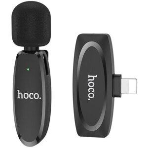 Микрофон беспроводной Hoco L15 для iPhone